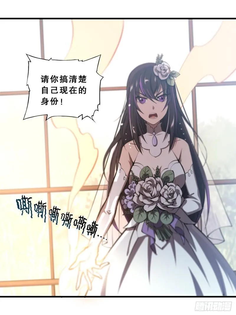 176 婚礼 第31页