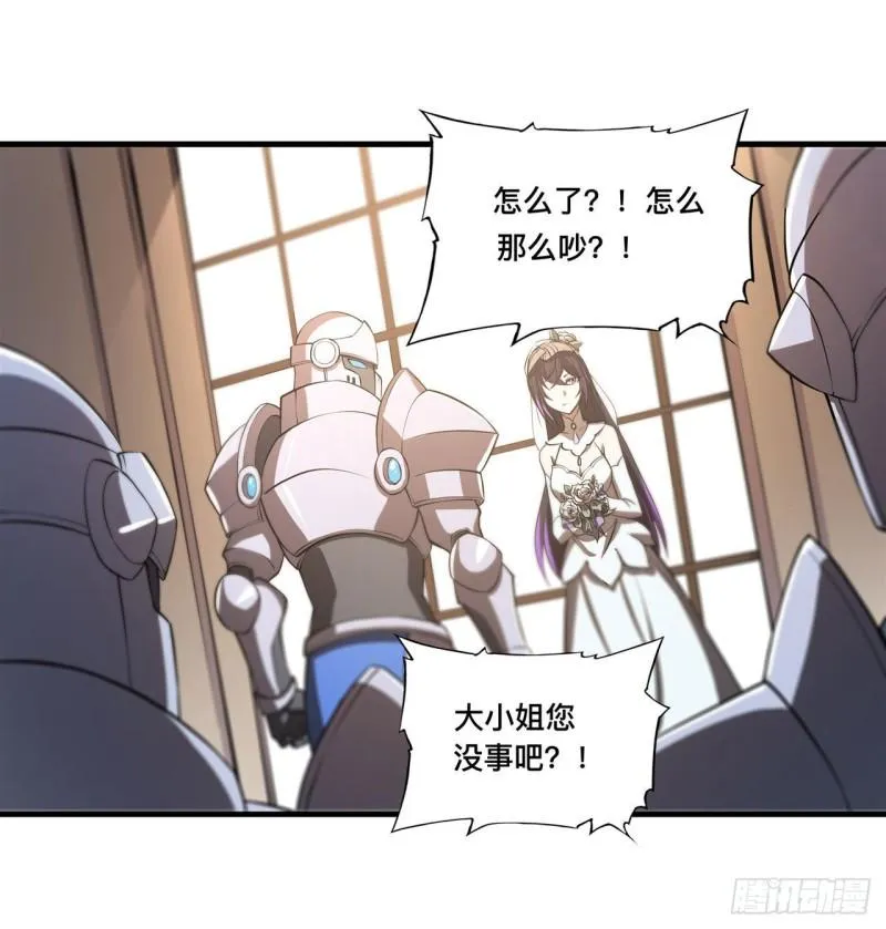 176 婚礼 第35页