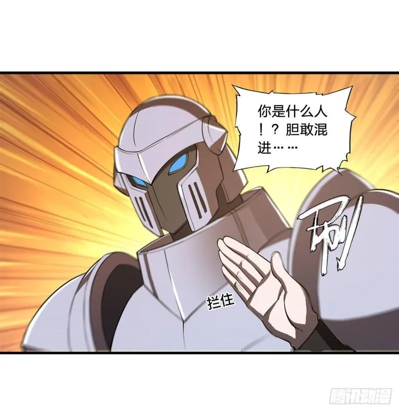 176 婚礼 第36页