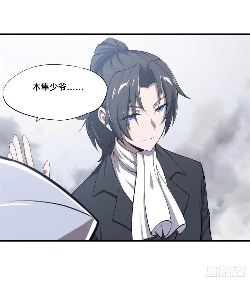 176 婚礼 第37页