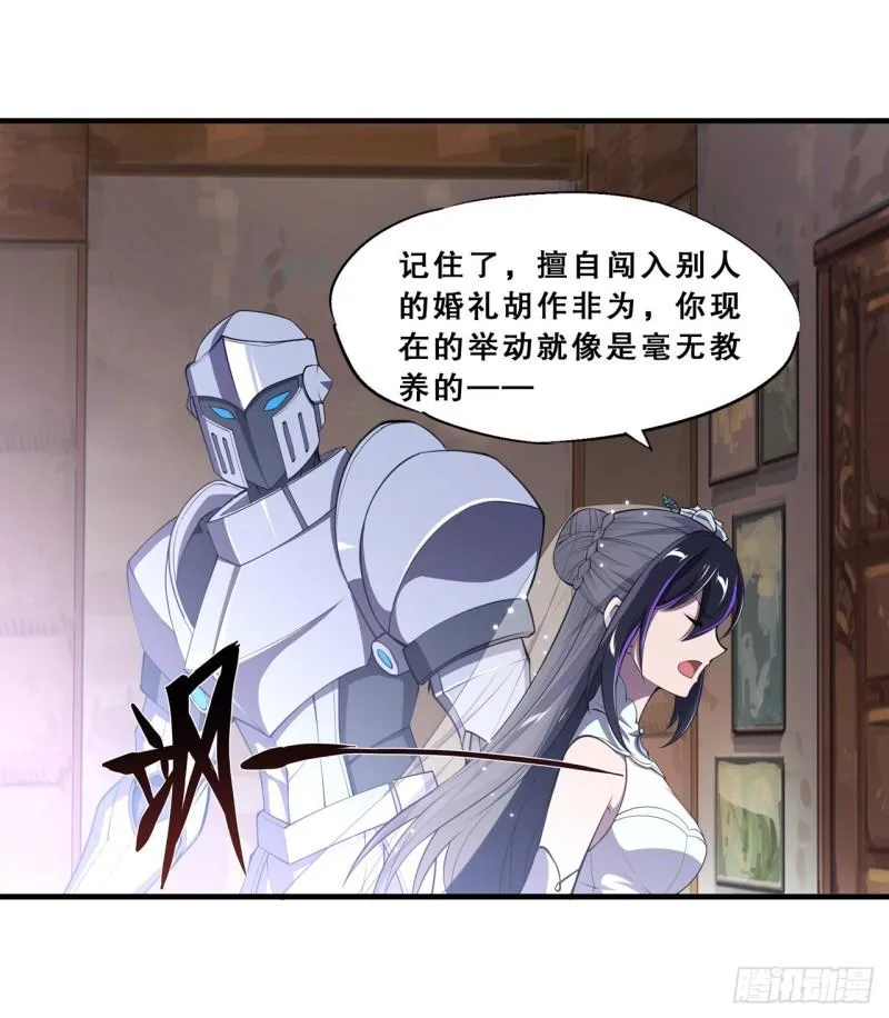 176 婚礼 第38页