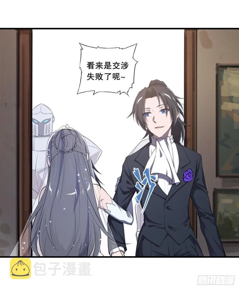176 婚礼 第40页