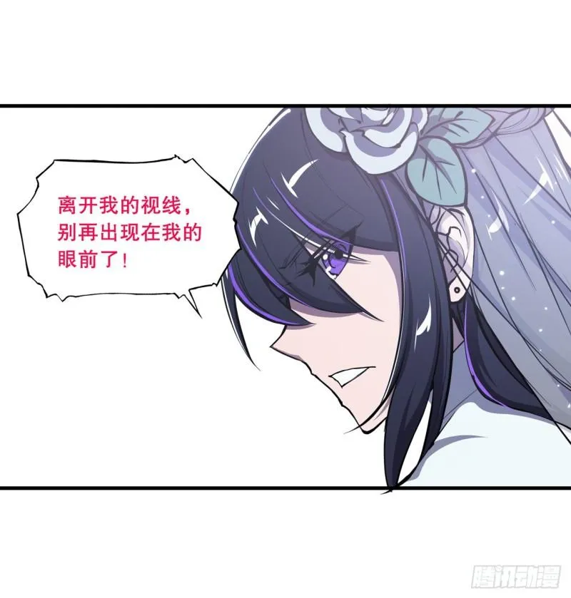 176 婚礼 第41页