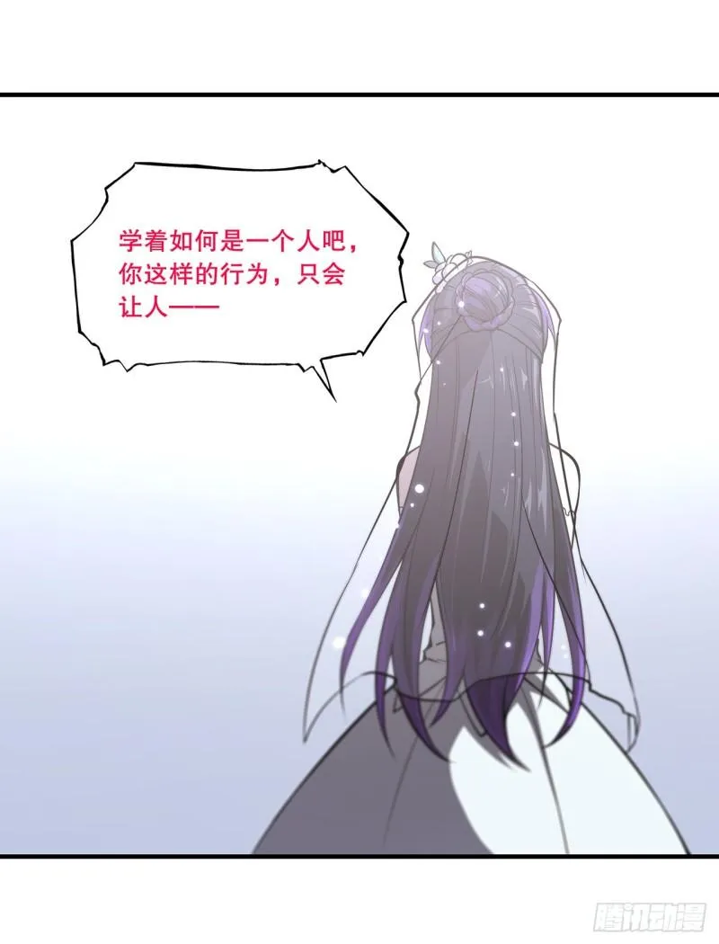 176 婚礼 第43页
