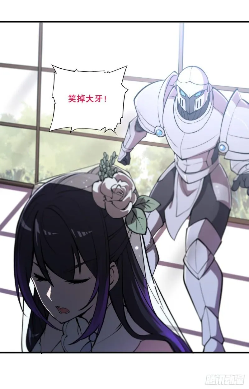 176 婚礼 第44页