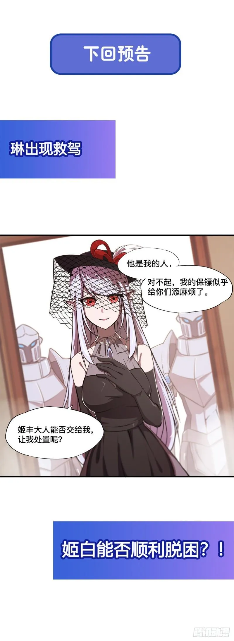 176 婚礼 第45页