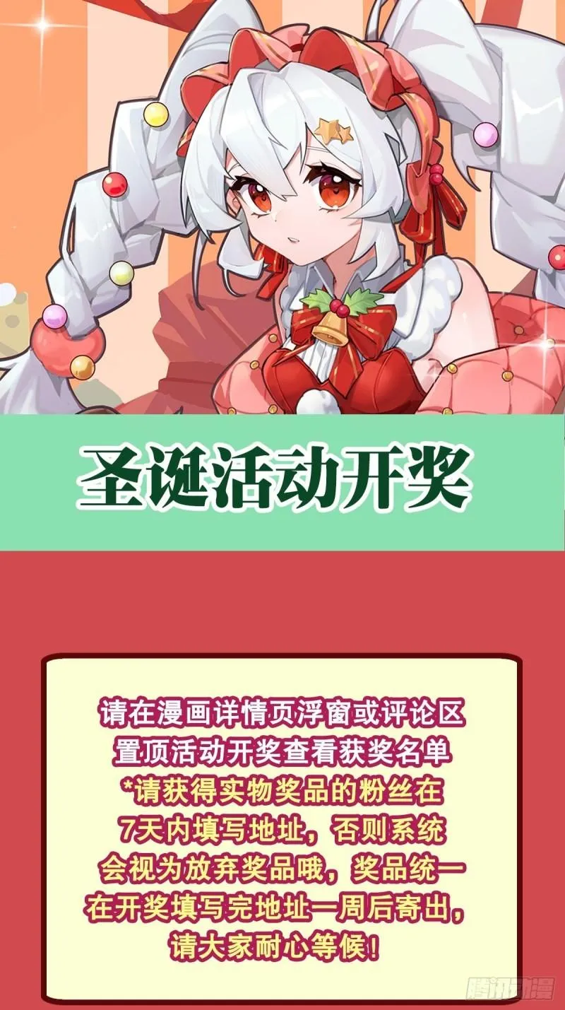 176 婚礼 第46页
