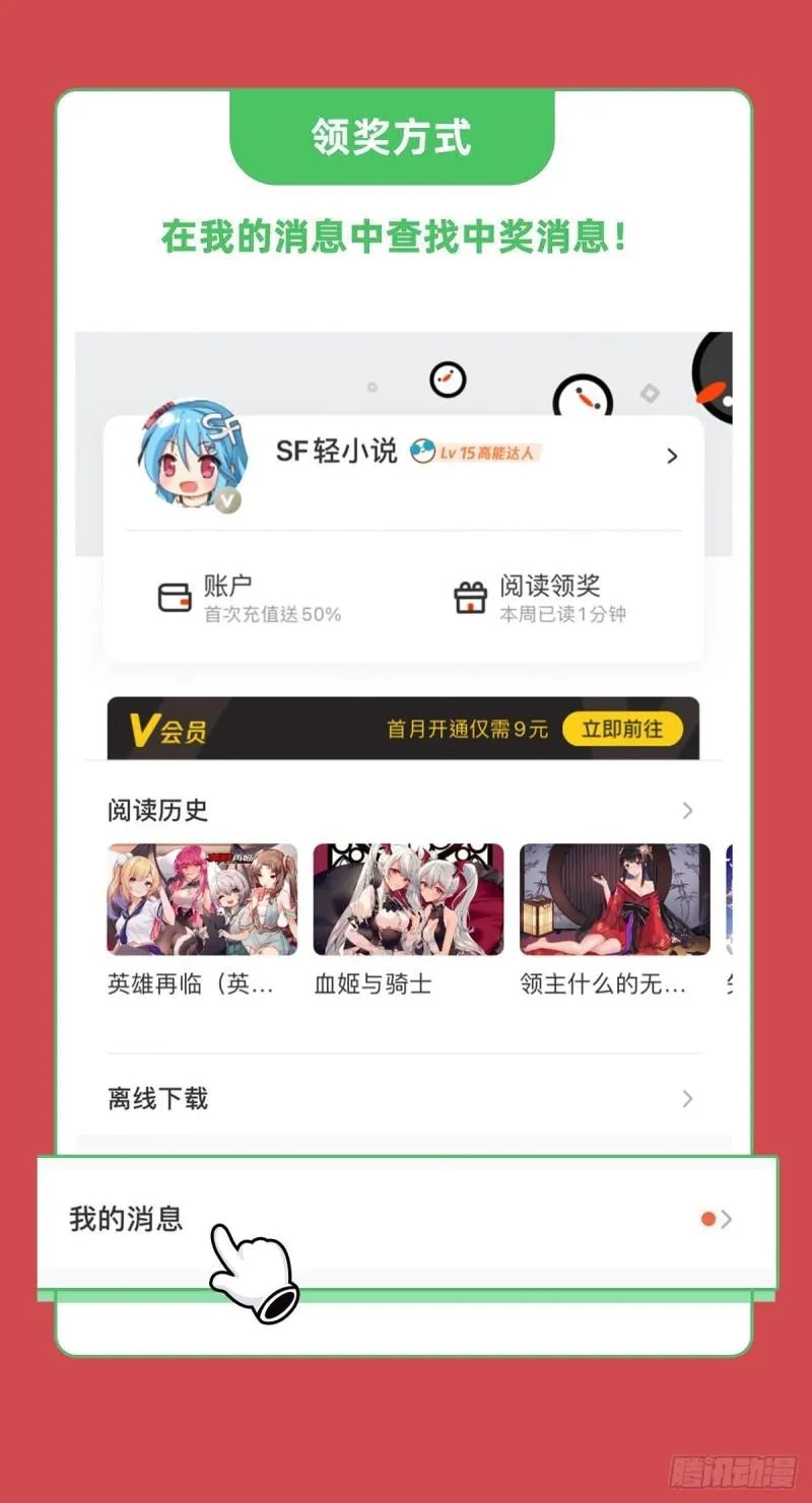 176 婚礼 第47页