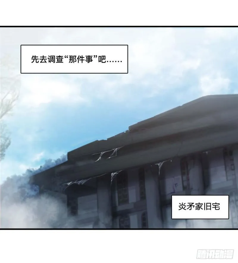 174 人类的未来 第2页