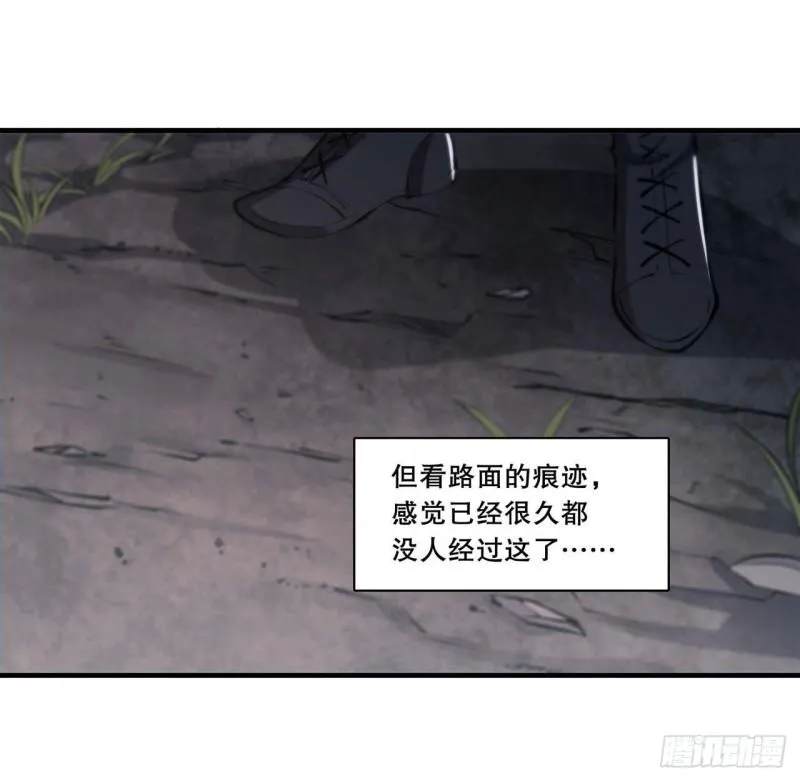 174 人类的未来 第5页