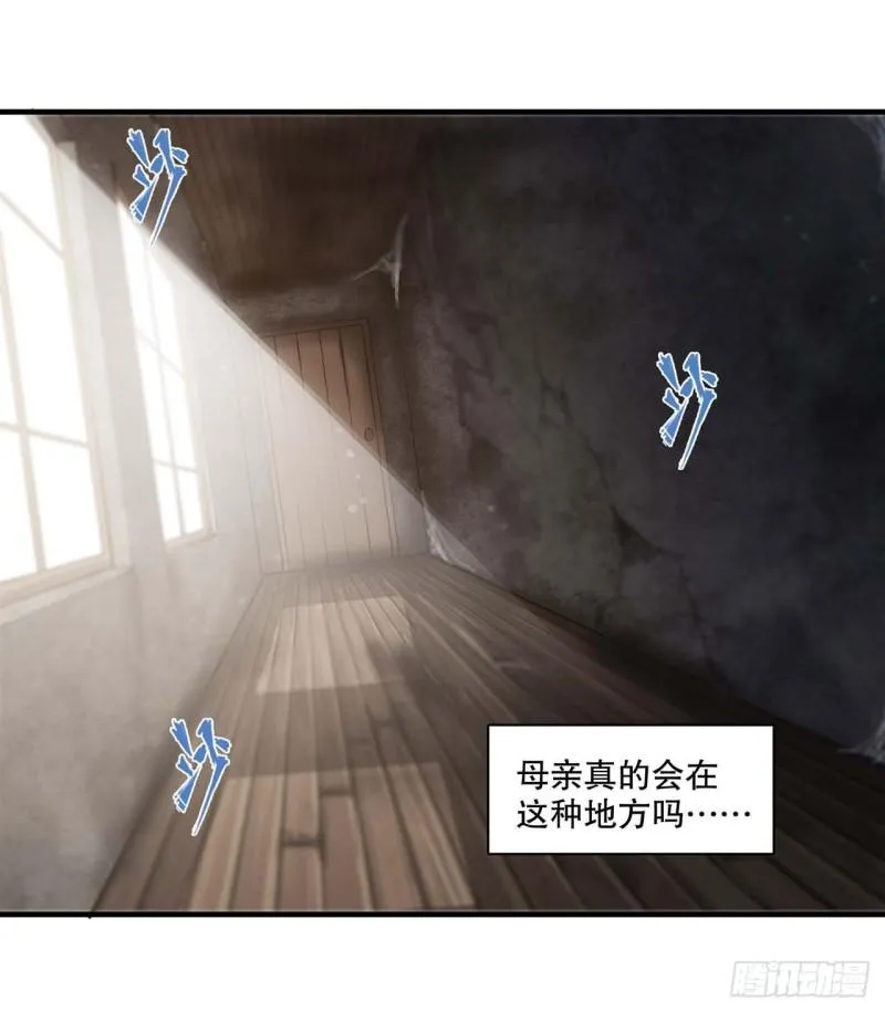 174 人类的未来 第7页