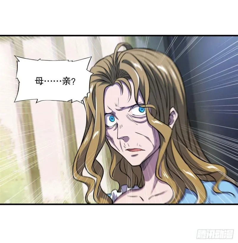 174 人类的未来 第11页