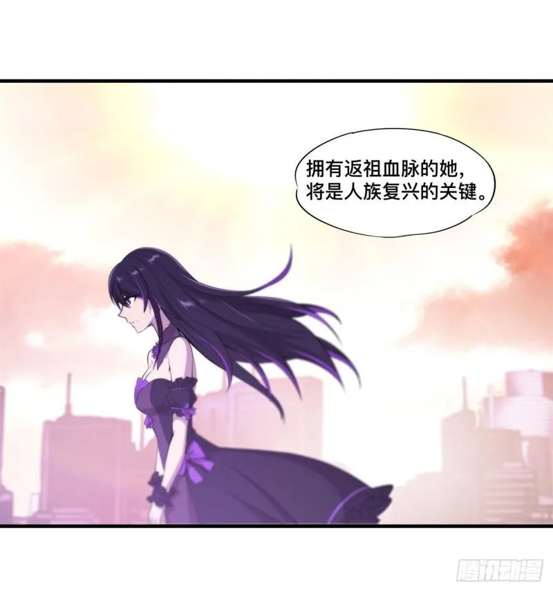 174 人类的未来 第25页