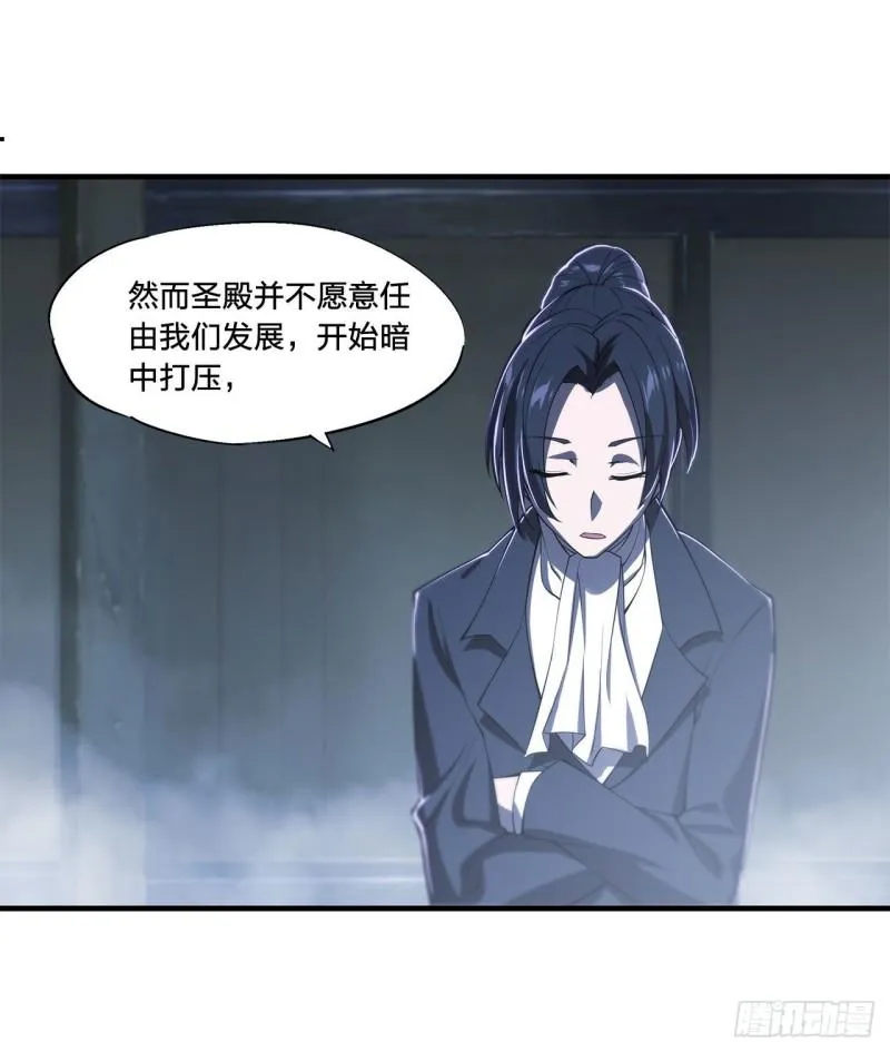 174 人类的未来 第28页