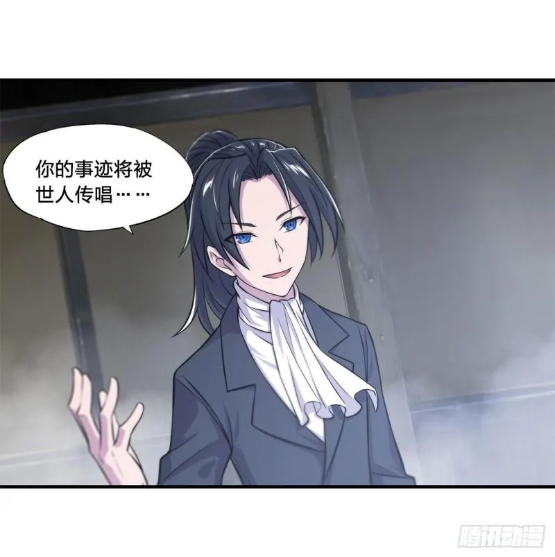 174 人类的未来 第37页