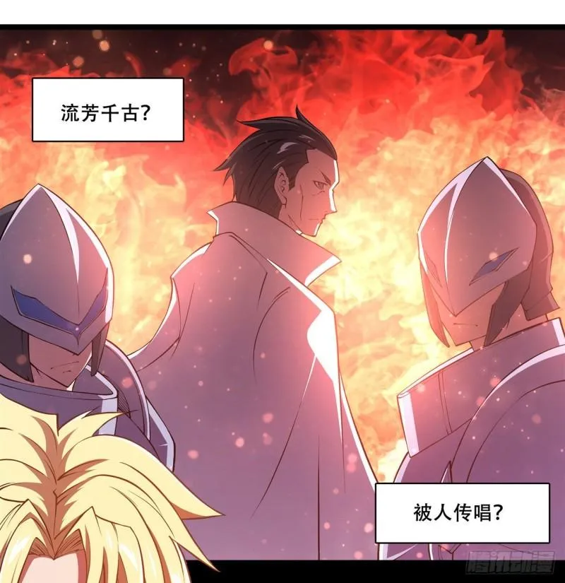 174 人类的未来 第38页