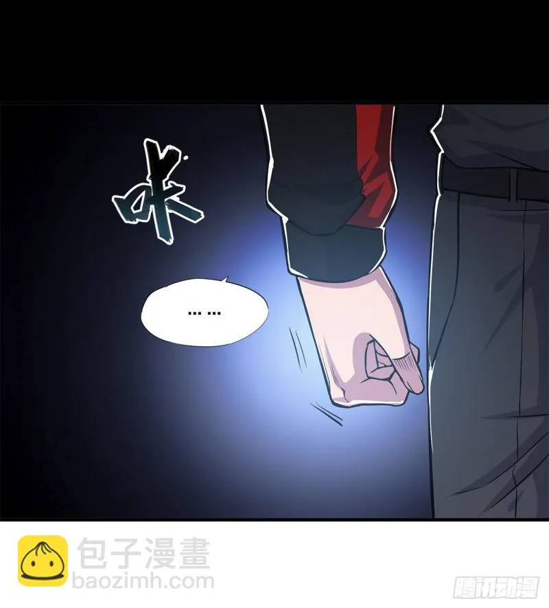 174 人类的未来 第40页