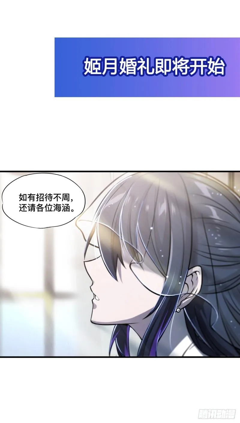 174 人类的未来 第42页