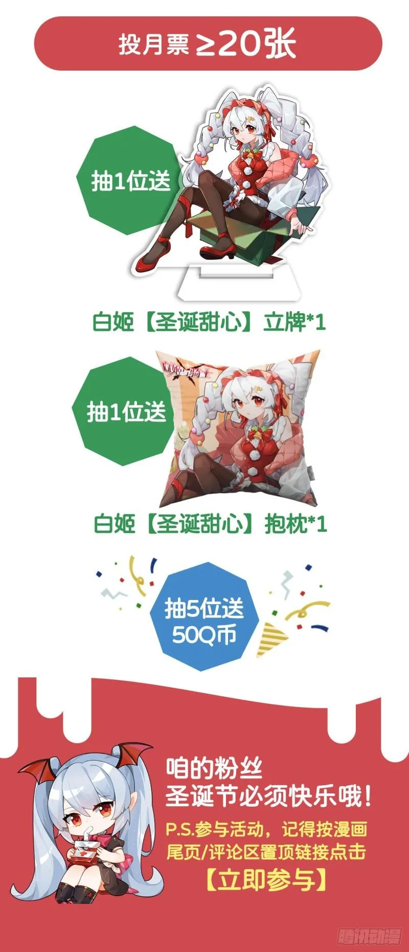 174 人类的未来 第45页