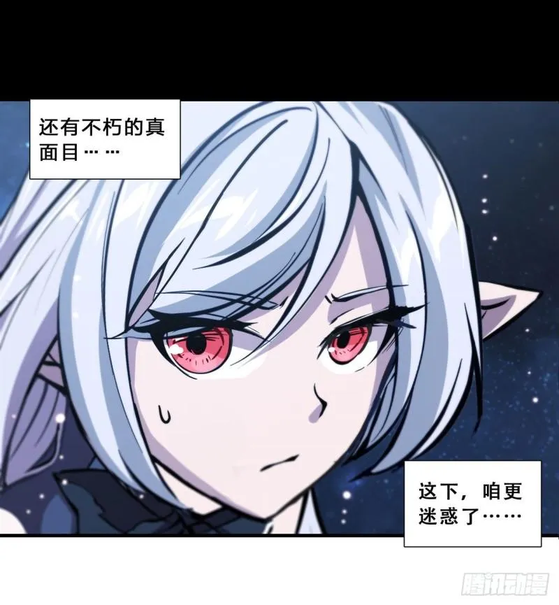 172 俘虏 第5页