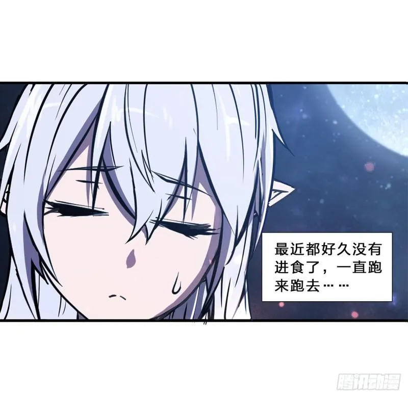 172 俘虏 第7页