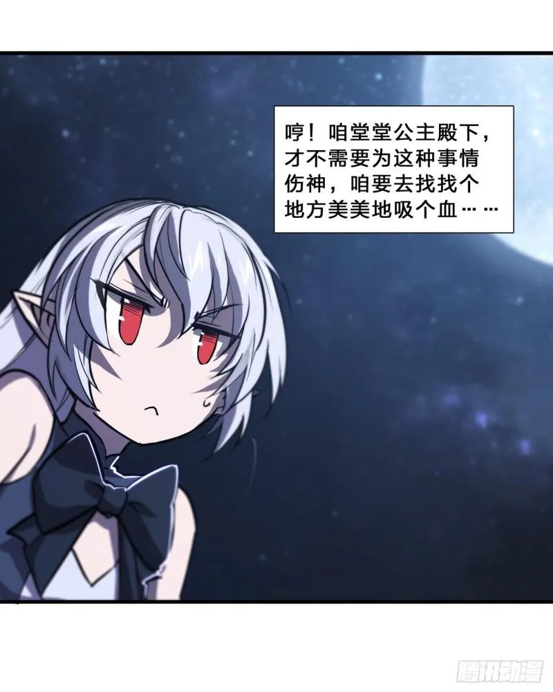 172 俘虏 第8页