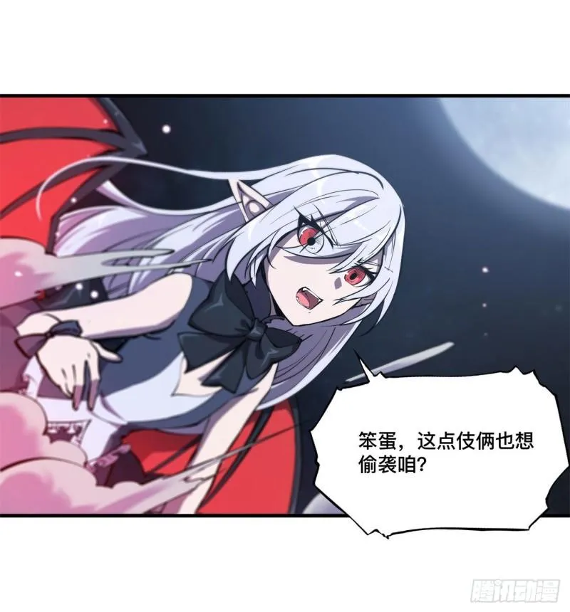 172 俘虏 第14页