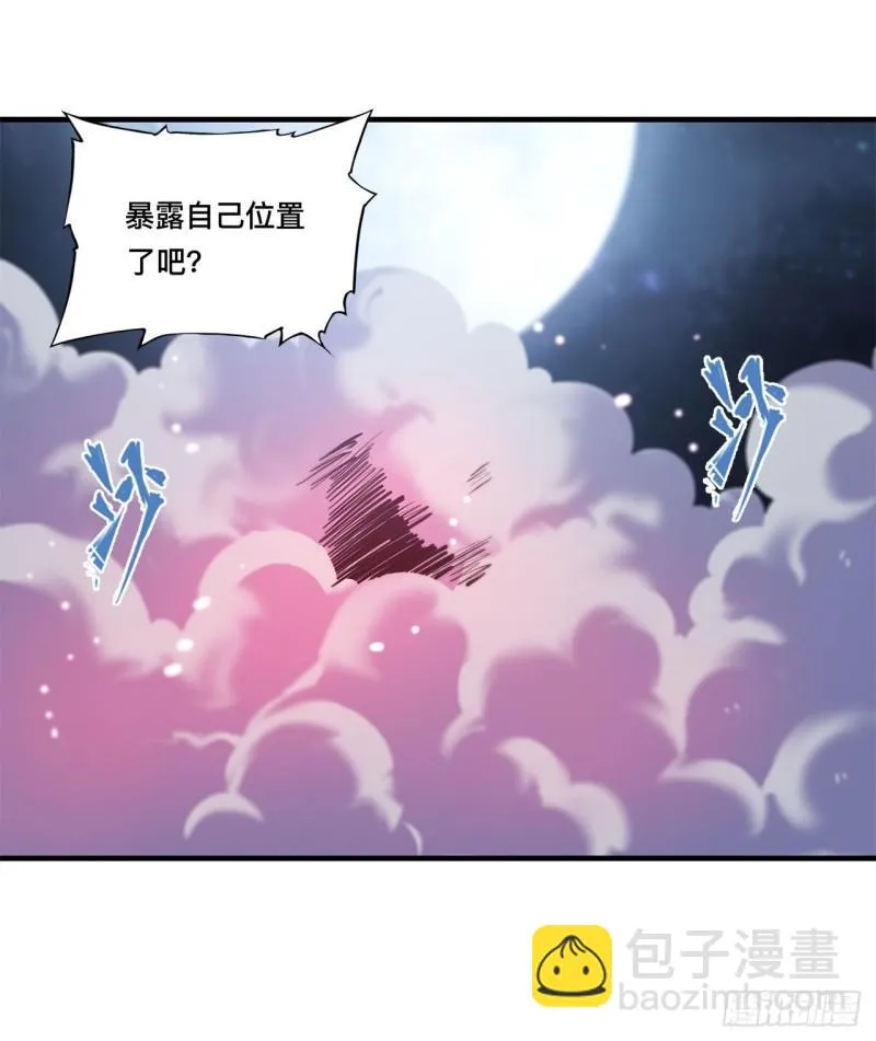 172 俘虏 第15页