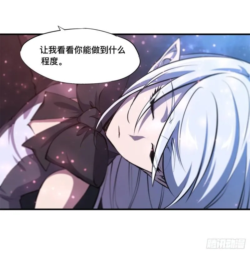 172 俘虏 第24页