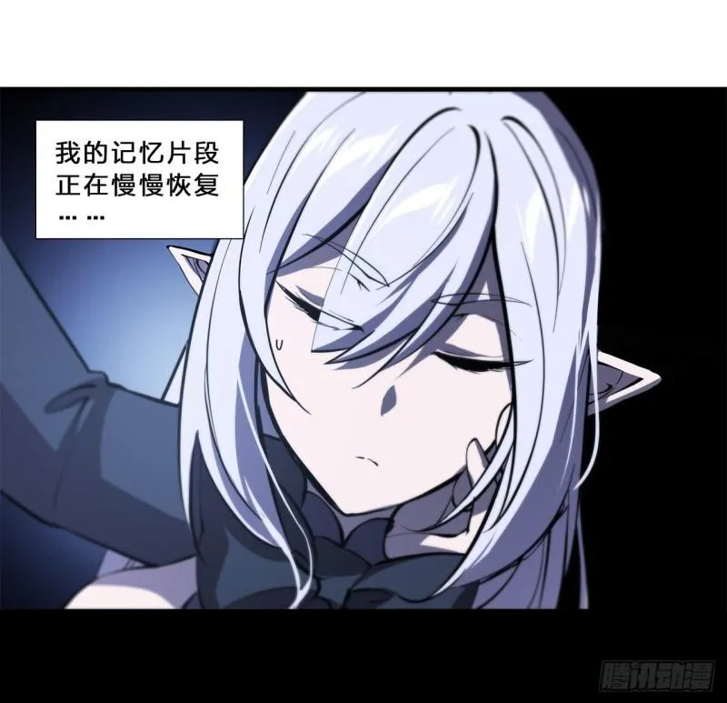 172 俘虏 第28页