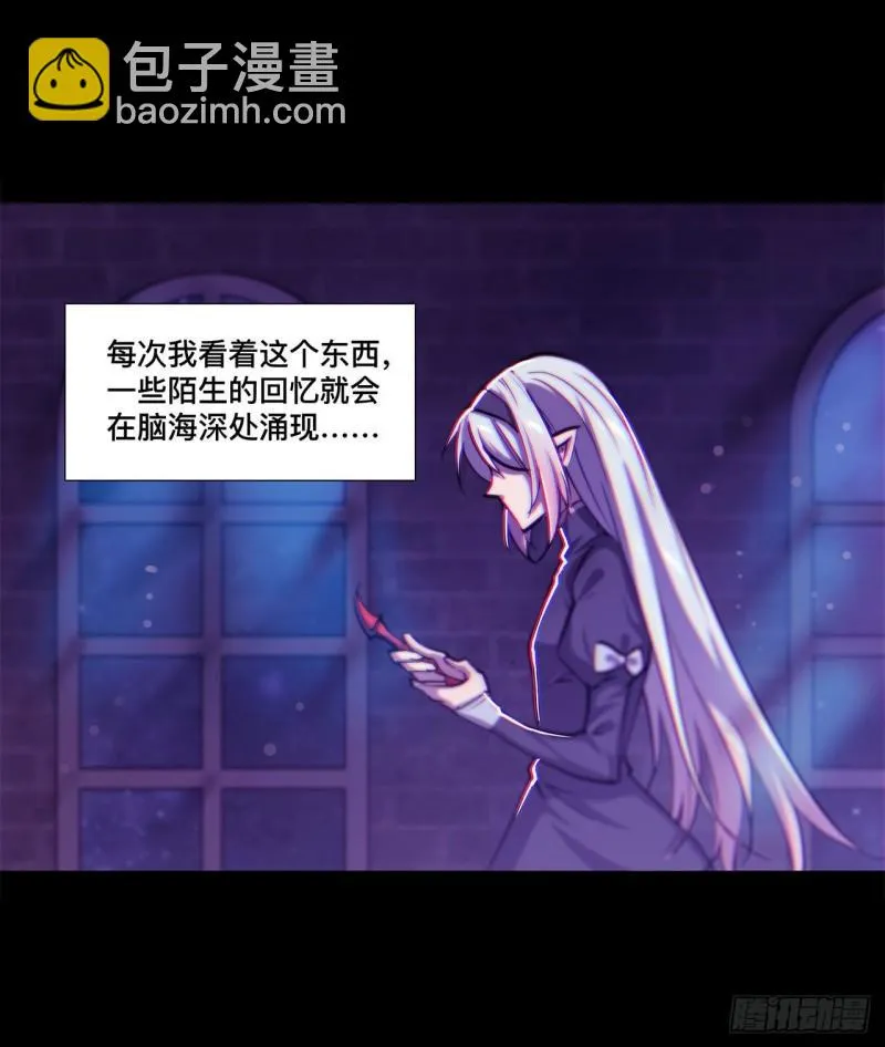 172 俘虏 第29页