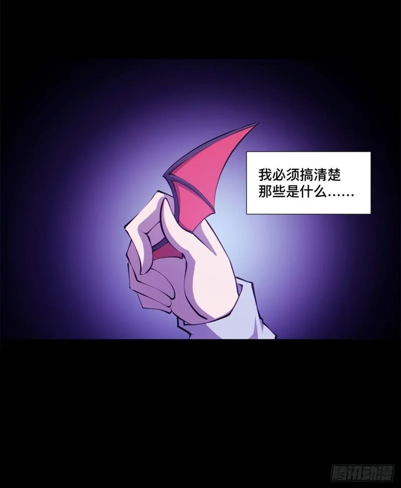 172 俘虏 第31页