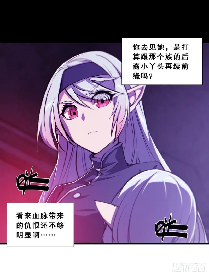 172 俘虏 第33页