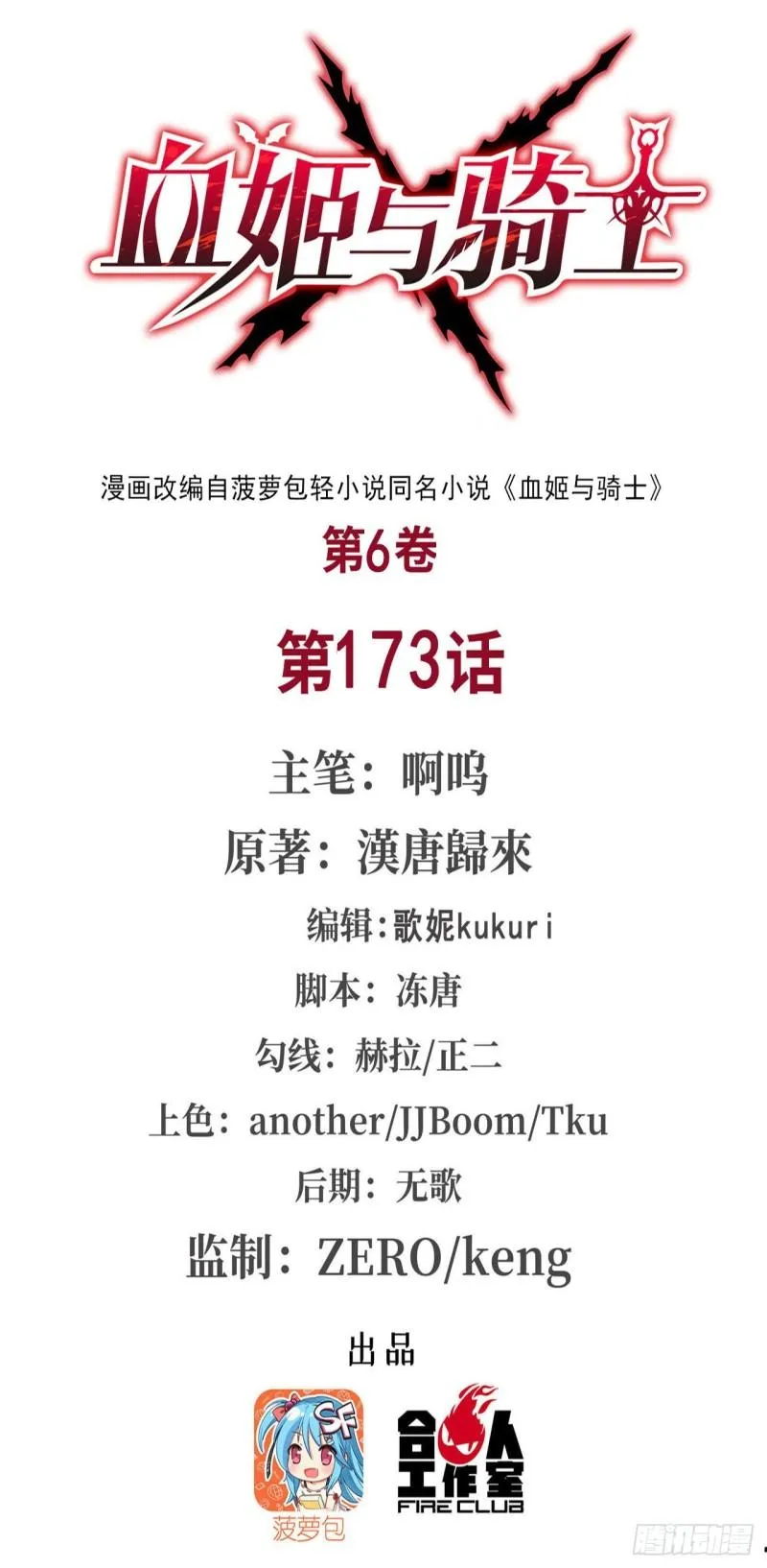 173 玩物 第1页