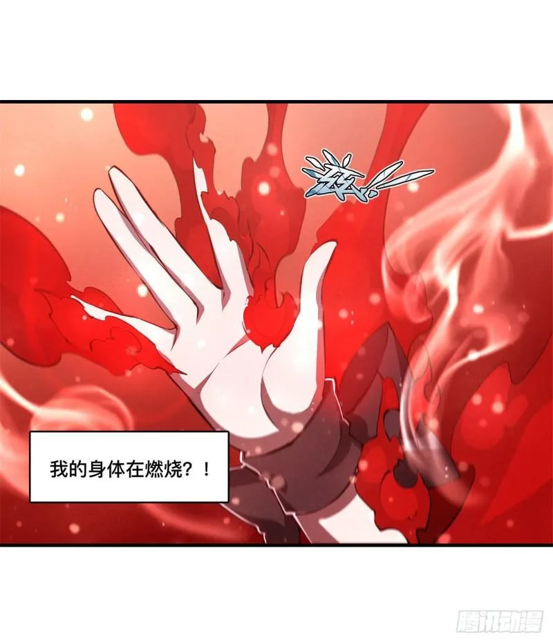 173 玩物 第6页