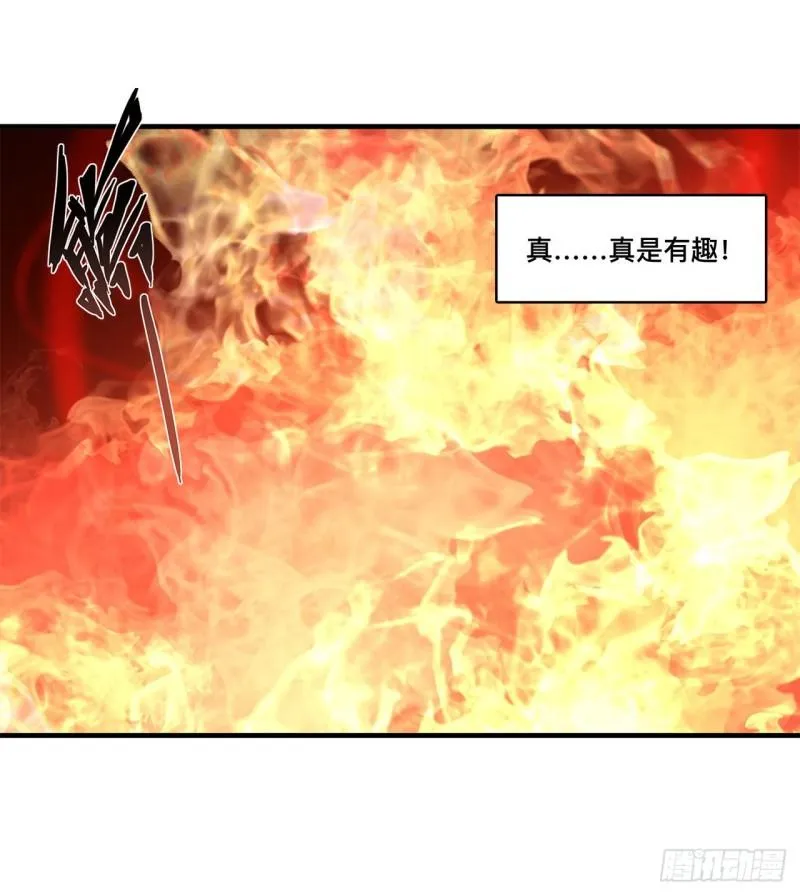 173 玩物 第17页
