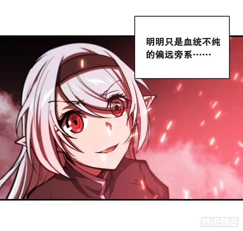173 玩物 第18页