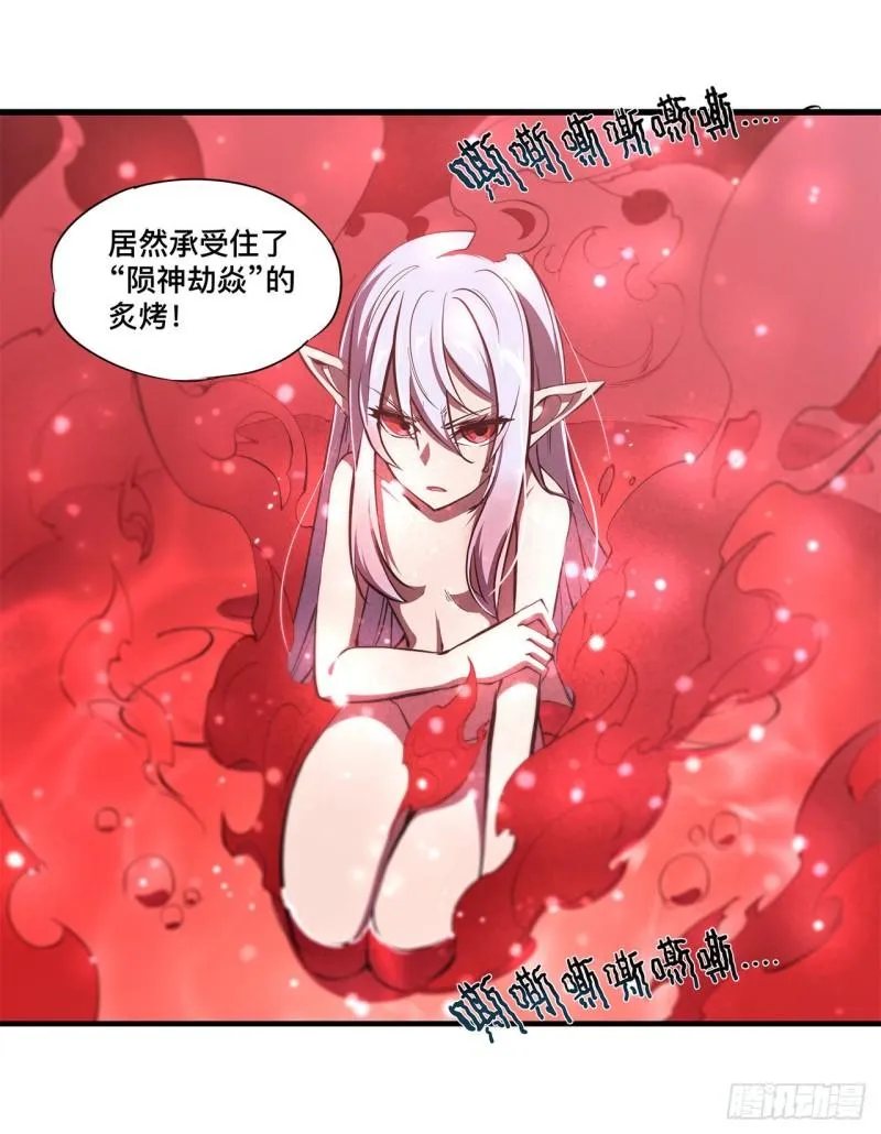 173 玩物 第25页