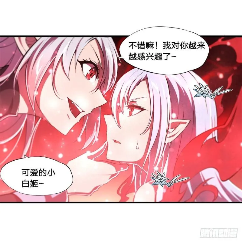 173 玩物 第26页