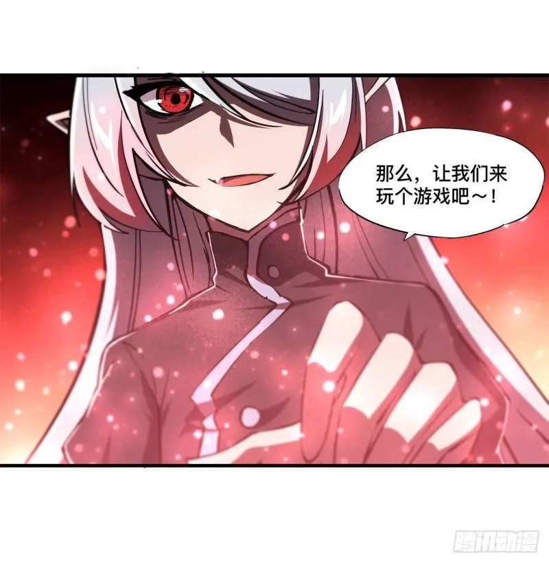 173 玩物 第27页