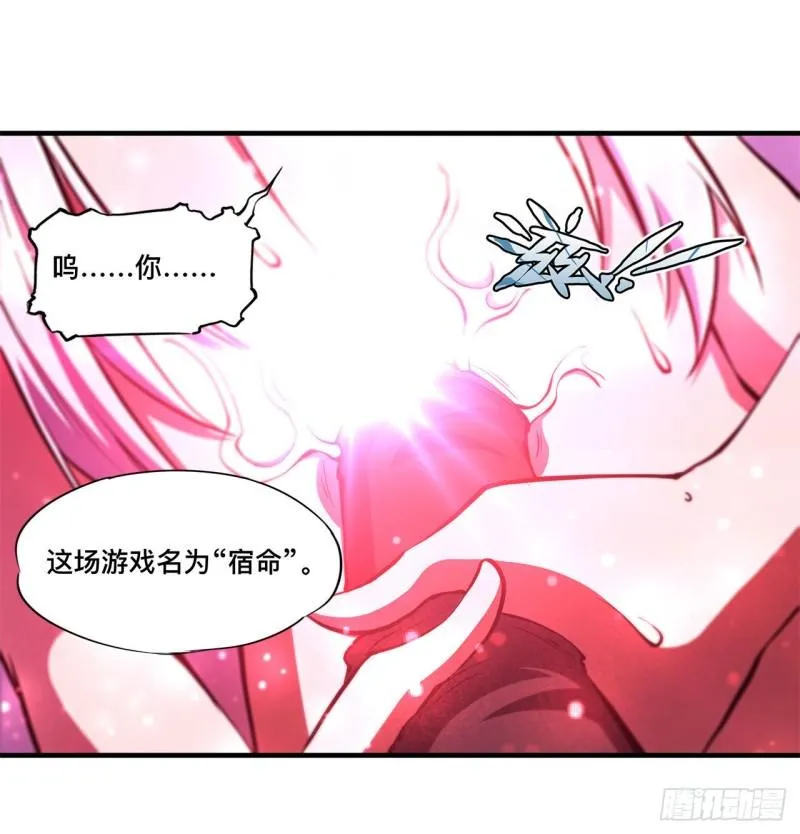 173 玩物 第30页