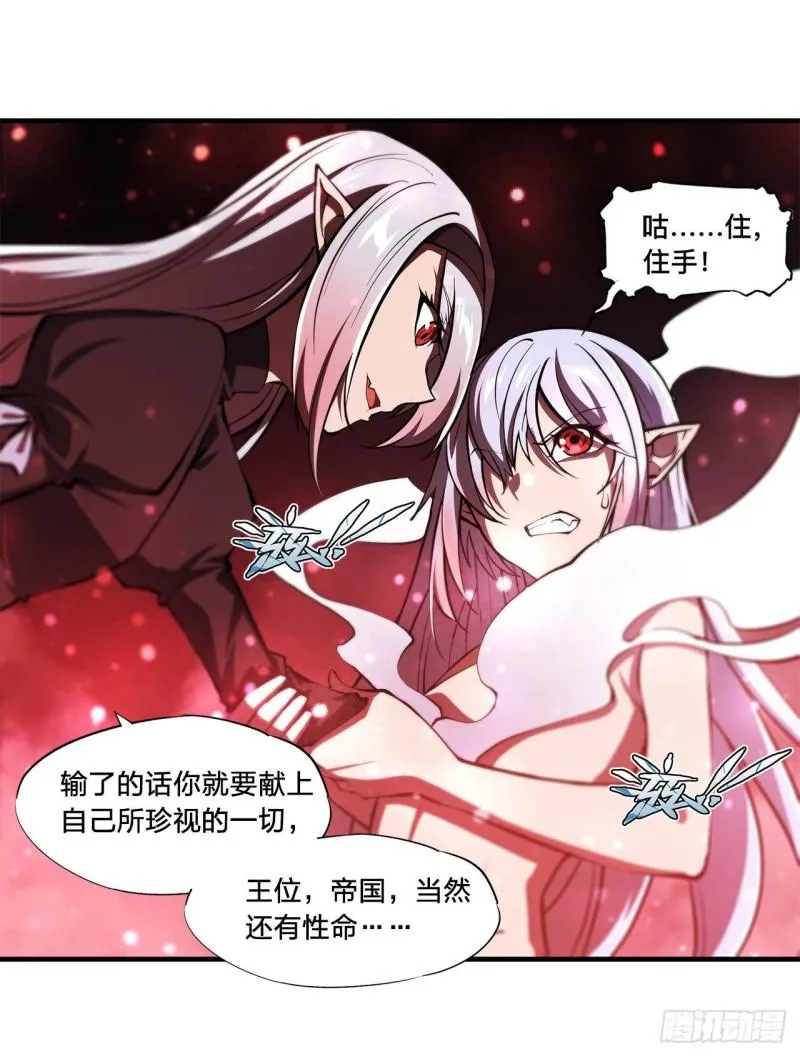 173 玩物 第31页