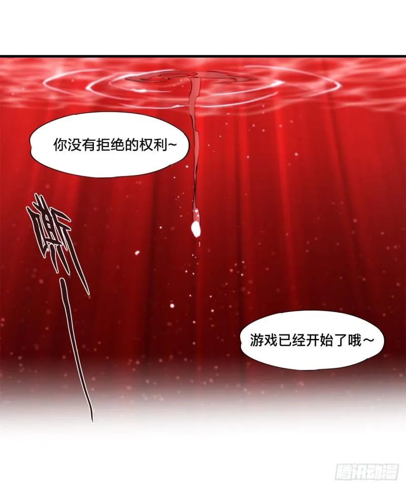 173 玩物 第33页