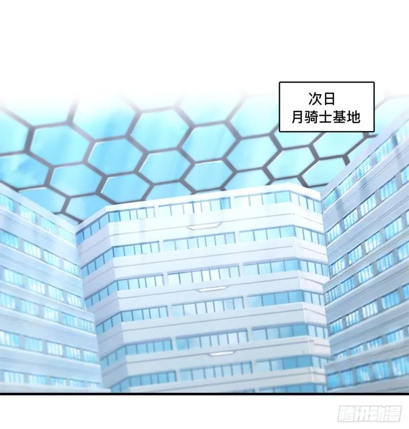 173 玩物 第34页