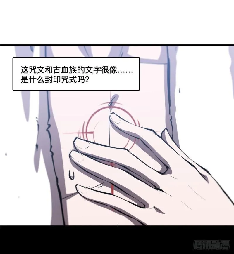 173 玩物 第38页