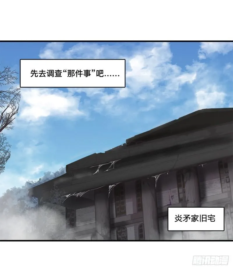 173 玩物 第41页