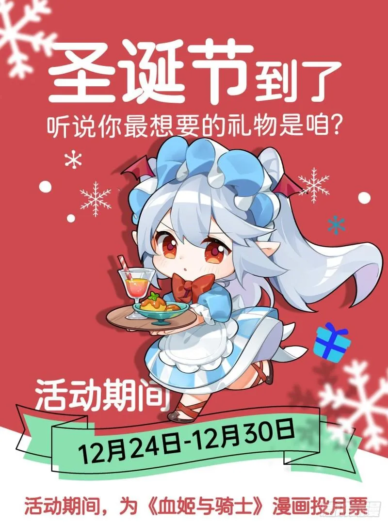 173 玩物 第43页