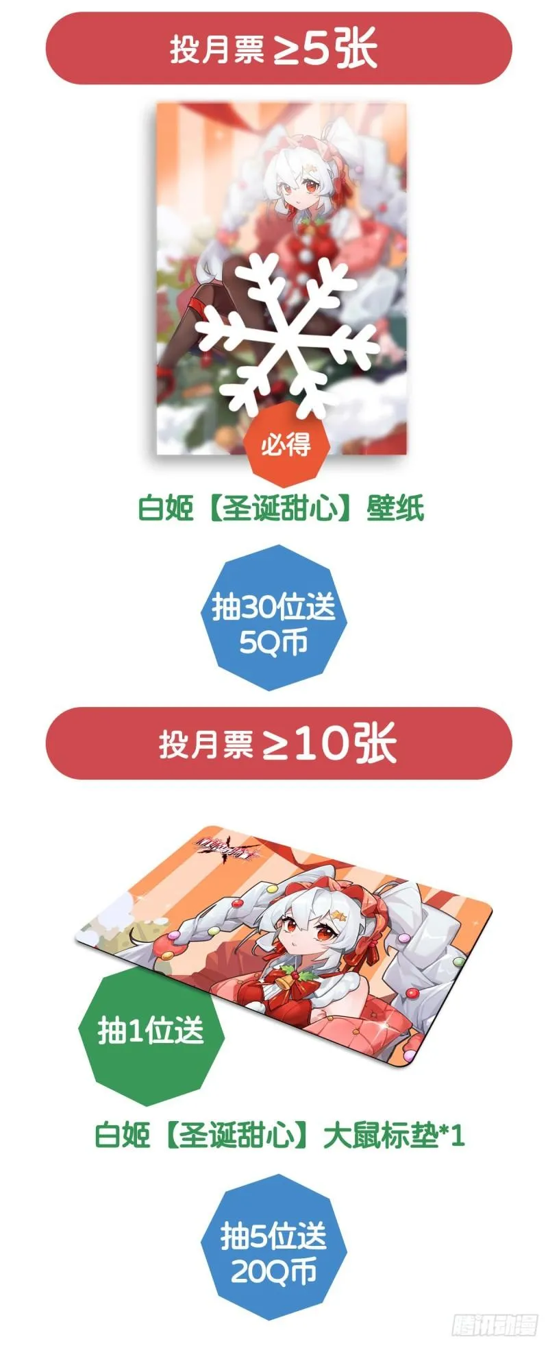 173 玩物 第44页
