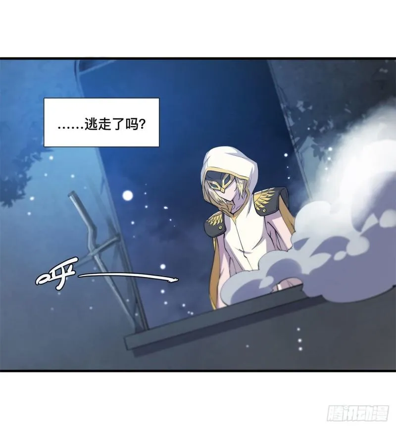 171 白姬偷听 第3页