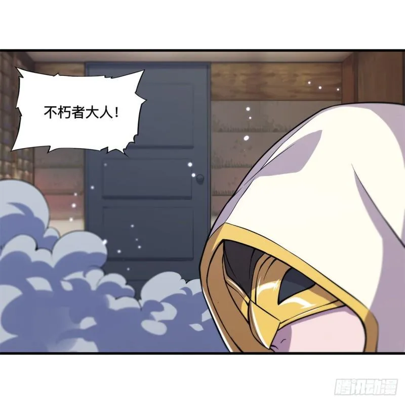 171 白姬偷听 第4页